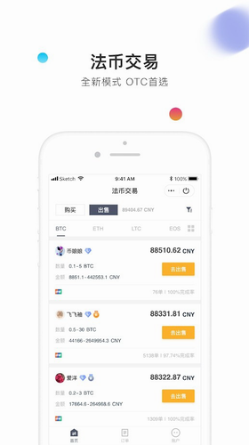 币安app官网下载安卓_币信钱包APP官网下载指南 | 如何快速获取并安装？_平安壹钱包app下载官网