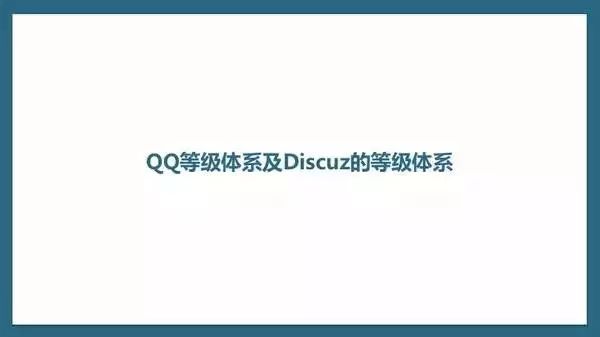 智慧树怎么增加活跃度_币信钱包APP的用户激励机制 | 如何增加用户黏性与活跃度？_用户活跃度