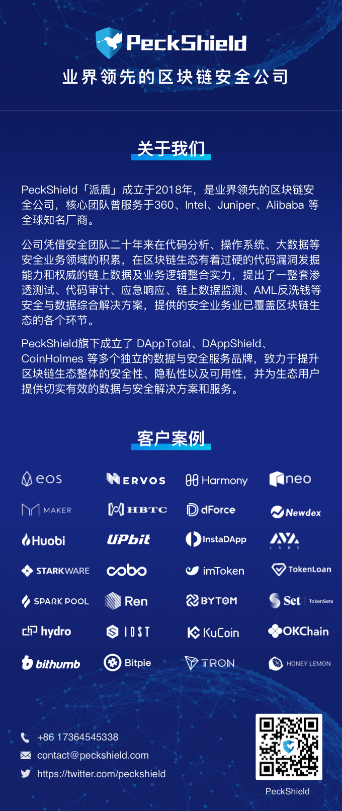 比特派钱包trx_比特派钱包APP下载安装时的注意事项_bitpie比特派钱包