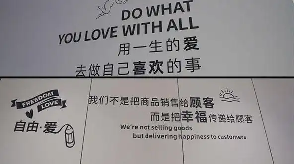 东来通讯客服中心_东来顺服务理念_解读胖东来以顾客为中心的服务理念