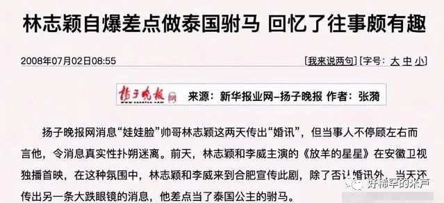 华晨宇在各大平台发布歌曲，迅速攀升_音悦大来宾华晨宇_华晨宇歌曲大全