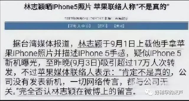 华晨宇歌曲大全_华晨宇在各大平台发布歌曲，迅速攀升_音悦大来宾华晨宇