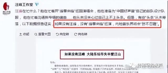 音悦大来宾华晨宇_华晨宇在各大平台发布歌曲，迅速攀升_华晨宇歌曲大全