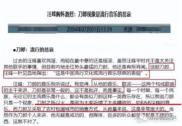 华晨宇在各大平台发布歌曲，迅速攀升_音悦大来宾华晨宇_华晨宇歌曲大全