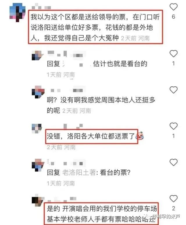 华晨宇在各大平台发布歌曲，迅速攀升_华晨宇歌曲大全_音悦大来宾华晨宇