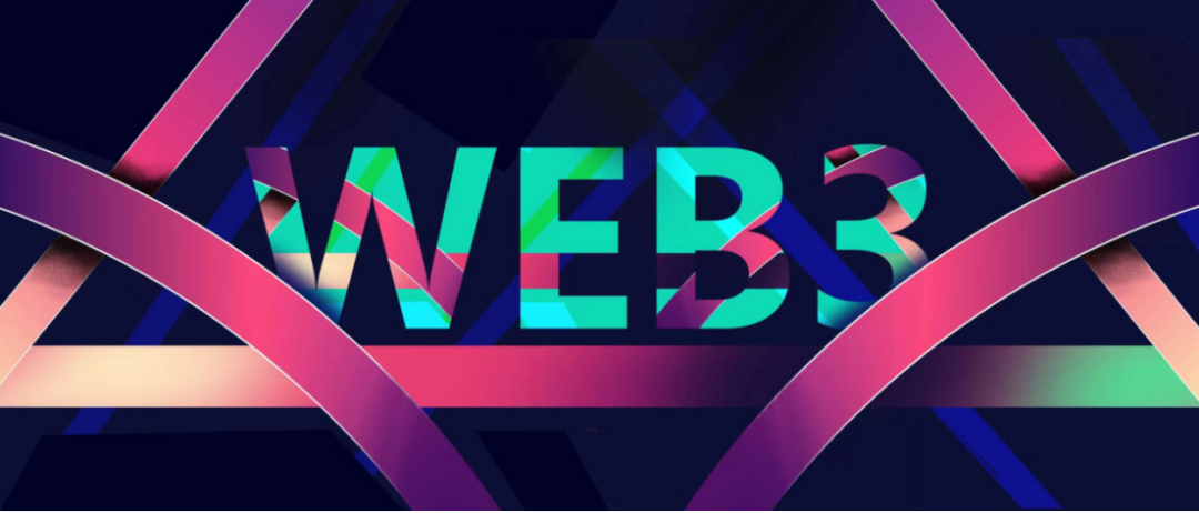 从Web2.0到Web3.0，浅析下一代互联网的变革与新商业模式