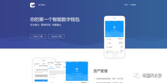 imtoken钱包助记词无效_钱包生活官网_imtoken钱包最新版的社交功能与社区互动