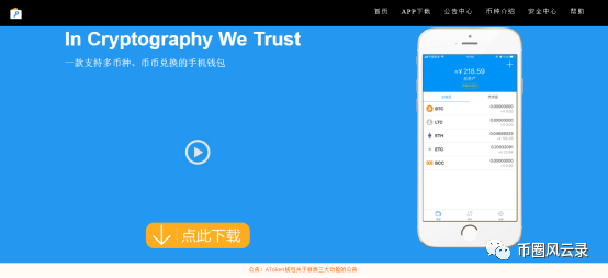 imtoken钱包最新版的社交功能与社区互动_钱包生活官网_imtoken钱包助记词无效