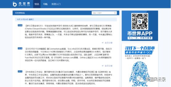 imtoken钱包最新版的社交功能与社区互动_钱包生活官网_imtoken钱包助记词无效