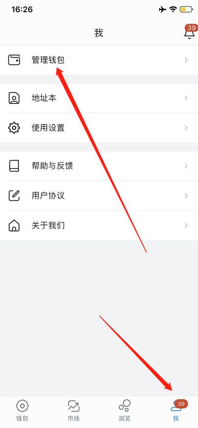 数字钱包怎么添加_im钱包怎么添加资产_下载imtoken钱包安卓版后如何添加数字资产？