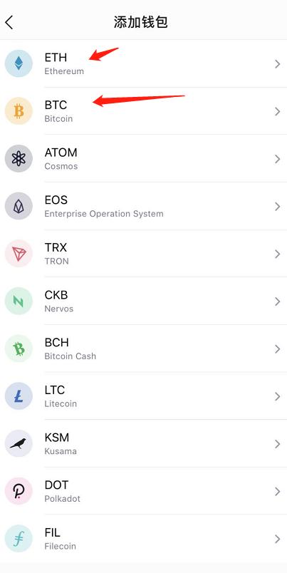 im钱包怎么添加资产_下载imtoken钱包安卓版后如何添加数字资产？_数字钱包怎么添加