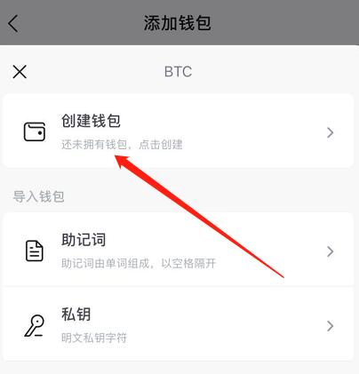 im钱包怎么添加资产_数字钱包怎么添加_下载imtoken钱包安卓版后如何添加数字资产？