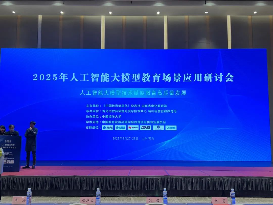 华为在教育领域的技术应用研究_华为基础教育与基础研究_华为教育教研岗位怎么样