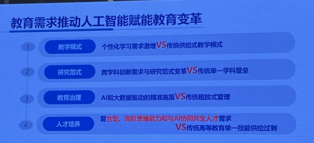 微信图片_20250317165043.jpg