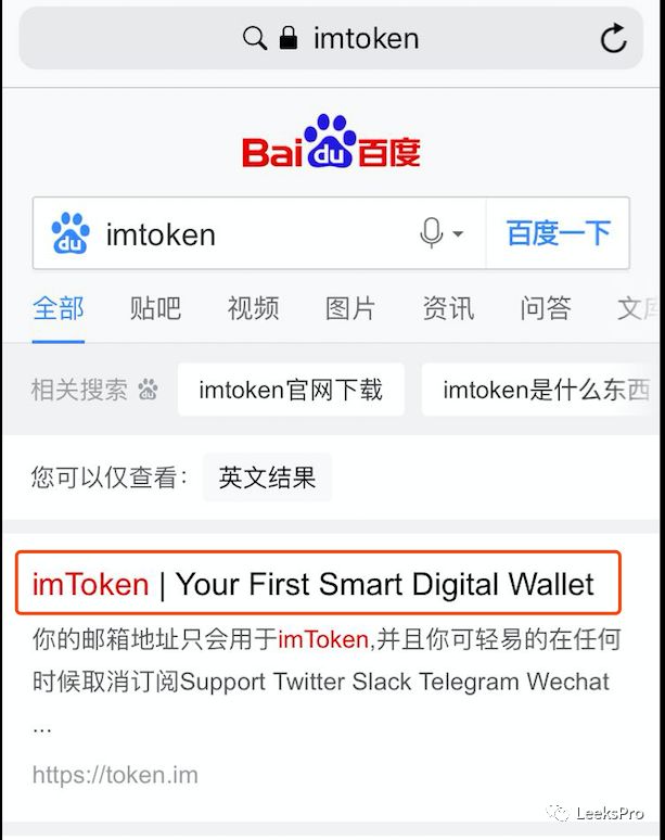 钱包app官网下载_im钱包官方下载前的准备事项与建议_钱包app安全可靠吗