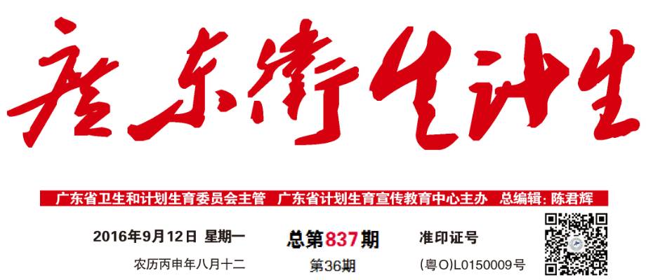 亮点：收费有竞争力_亮点：收费有竞争力_亮点：收费有竞争力