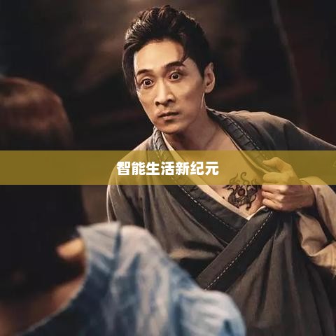 荣耀盒子Pro评测：引领智能生活革新，打造全新智能娱乐体验