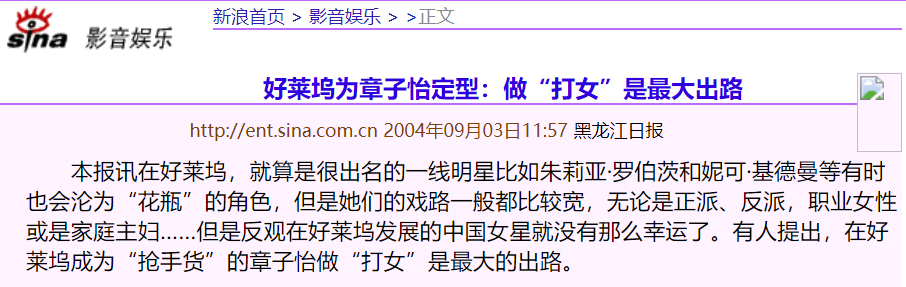 吴京武术队电影_吴京武术套路视频_吴京：新时代的武术与动作电影明星