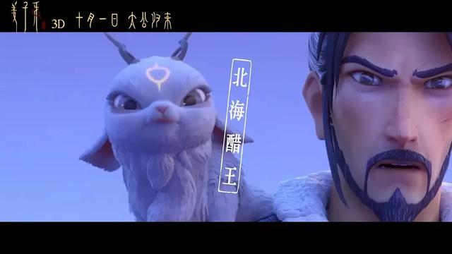 金错刀, 3天破8亿，却被骂烂片！《姜子牙》，活该遭恶评？