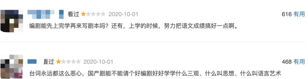 金错刀, 3天破8亿，却被骂烂片！《姜子牙》，活该遭恶评？