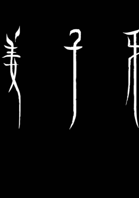 金错刀, 3天破8亿，却被骂烂片！《姜子牙》，活该遭恶评？