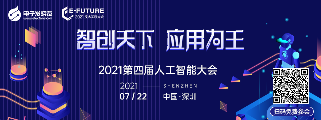 华中科技大学与北京大学相继成立集成电路学院，助力国家科技发展