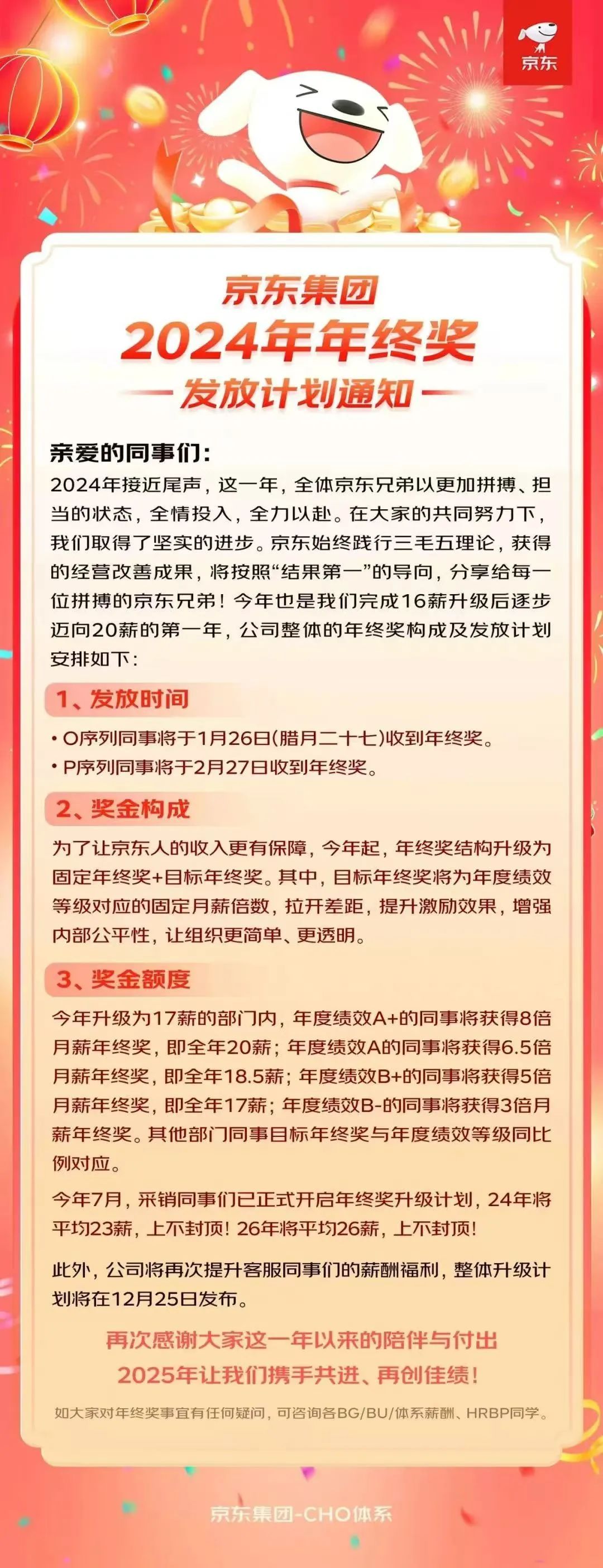 选择胖东来，感受严格供应链的品质承诺_选择胖东来，感受严格供应链的品质承诺_选择胖东来，感受严格供应链的品质承诺
