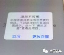 苹果手机用户反馈imtoken钱包无法下载？这里有详细说明