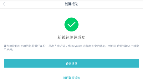 potato官网地址下载_imtoken官网下载地址_威尼斯娱乐官网地址下载