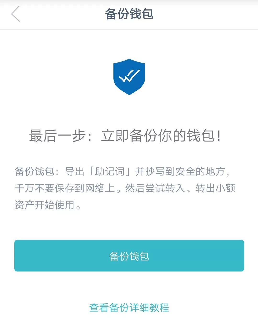 威尼斯娱乐官网地址下载_imtoken官网下载地址_potato官网地址下载
