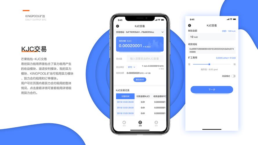 安装imtoken钱包最新版本的重要性：修复漏洞与增强安全功能