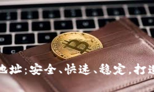 KDPay介绍：知名机构开发的支付平台优势、下载、使用及未来发展全解析