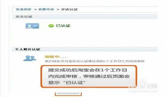 淘宝怎么更新- 获取较新功能与体验
