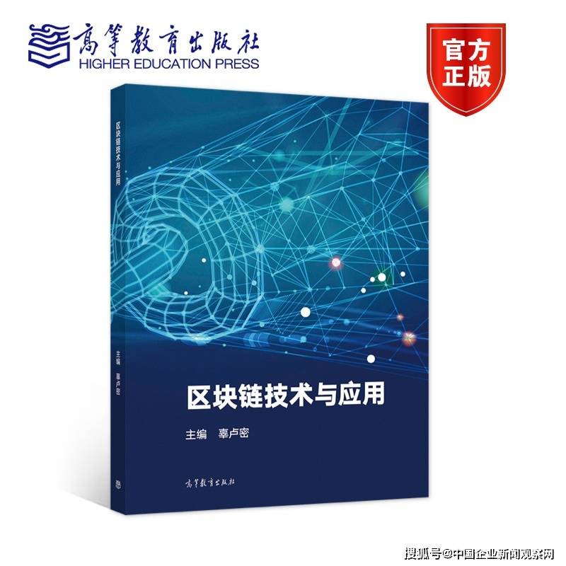 阿里云推出NFT解决方案，法国议员呼吁承认DAO和NFT法律地位