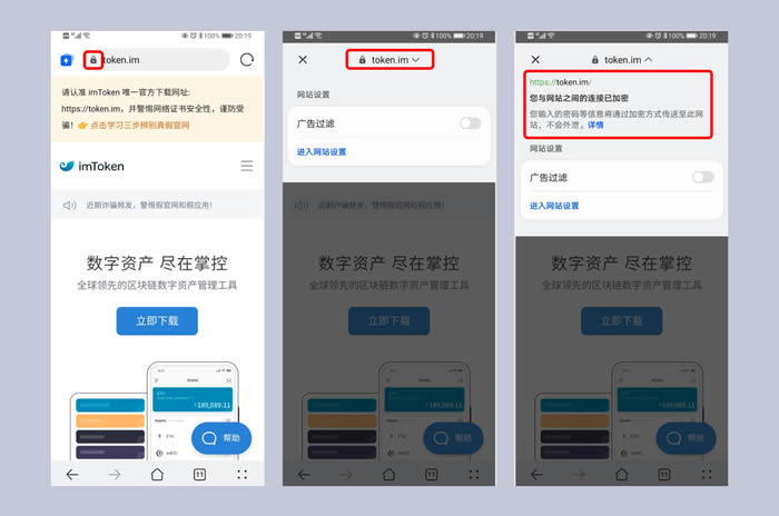如何在token钱包官网下载后使用区块链工具，助您更好地管理和分析资产。_区块链钱包从入门到精通_区块链钱包助记词怎么找回