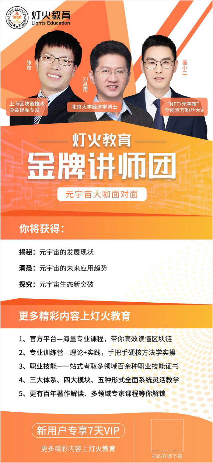 数字货币在新闻行业的应用：虚拟货币如何重塑信息传播与运营_货币新闻_虚拟币新闻的app哪个好