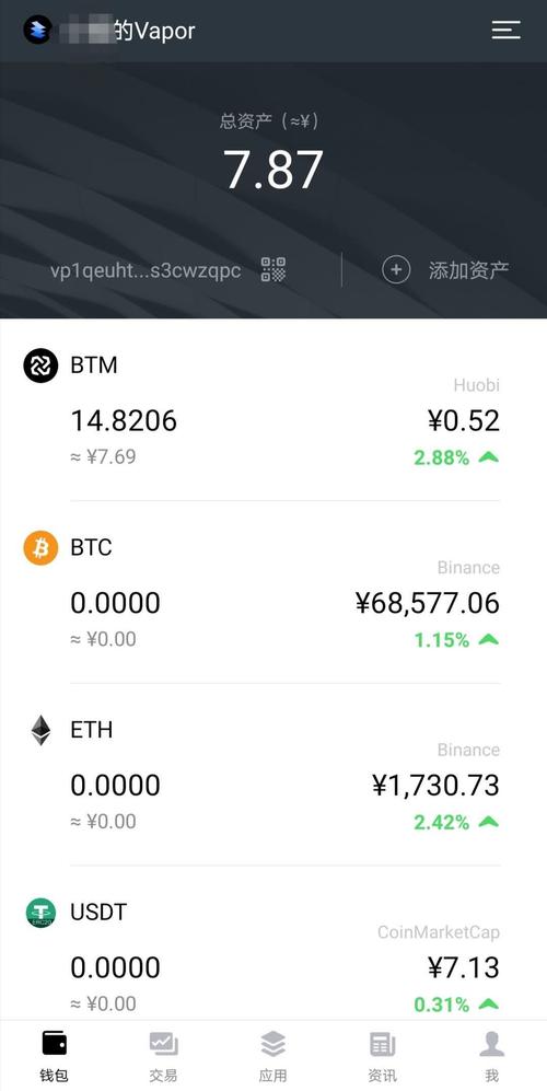 回顾 imToken 安卓钱包关键版本更新历史及功能拓展历程