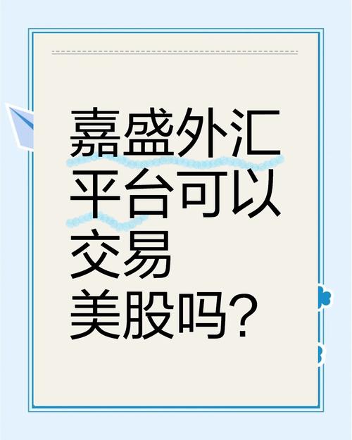 综合交易平台：先进工具、丰富资源及出色服务成交易者优选