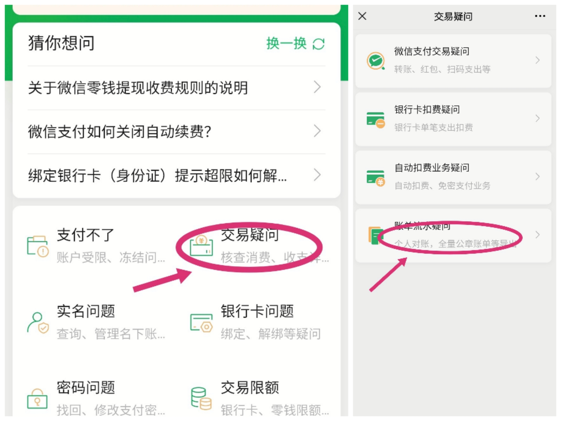 发送点击下方链接_发送点击控件消息_点击“发送”：