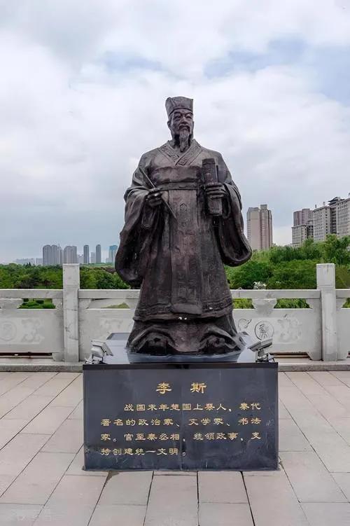 李斯治国思想_李斯的治国理念_李斯的政治才能与治国理念