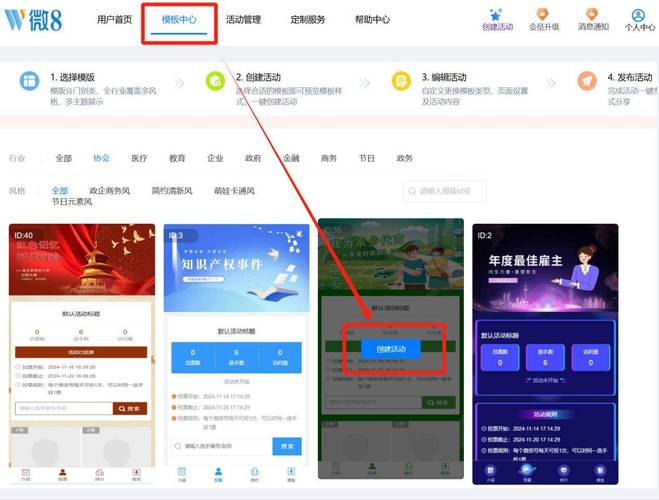 imToken安卓钱包投票操作步骤：下载安装与创建或导入钱包全解析