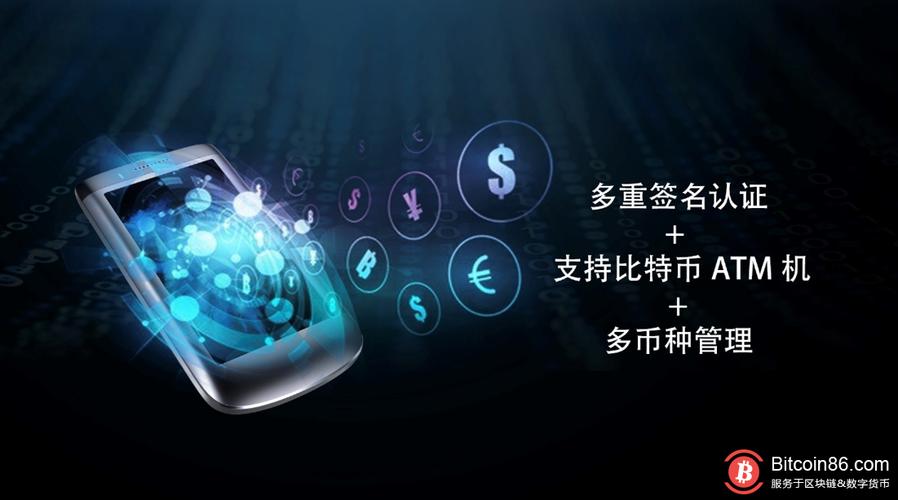 imToken安卓版：热门数字钱包，多样存储与便捷交易的典范
