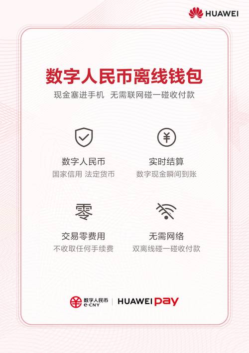 数字金融时代imtoken钱包下载：明确需求找官网防假冒
