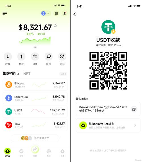imToken官网版交易必知：确保安全的关键操作步骤全解析