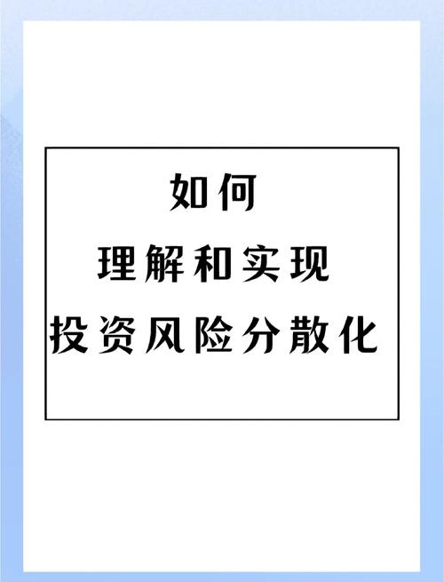 个人投资借助Token钱包APP重视风险分散策略的关键要点