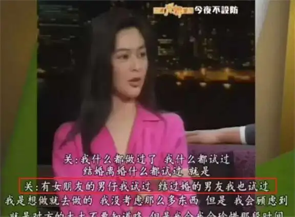 塑造关之琳女性现代形象_关之琳的现代女性形象塑造_关之琳风格