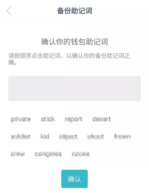 安装imtoken钱包后必知的安全配置及双重认证设置要点