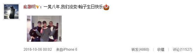 张翰（Zhang Han） - 以《一起来看流星雨》和《杉杉来了》而成名。_张翰加盟流星雨第三季_流星雨张翰