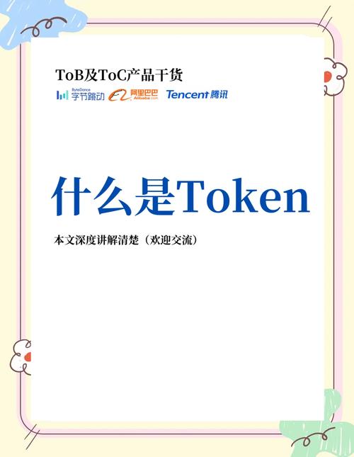 深度解析imToken安卓版自动化资金管理功能的便捷与高效