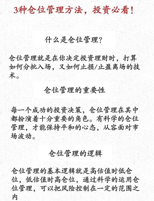 现今社会资产管理重要性凸显，官网助你寻投资方法及策略